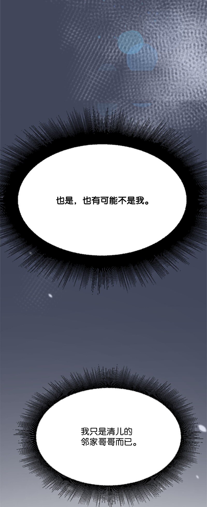 39 赵清被陷害12