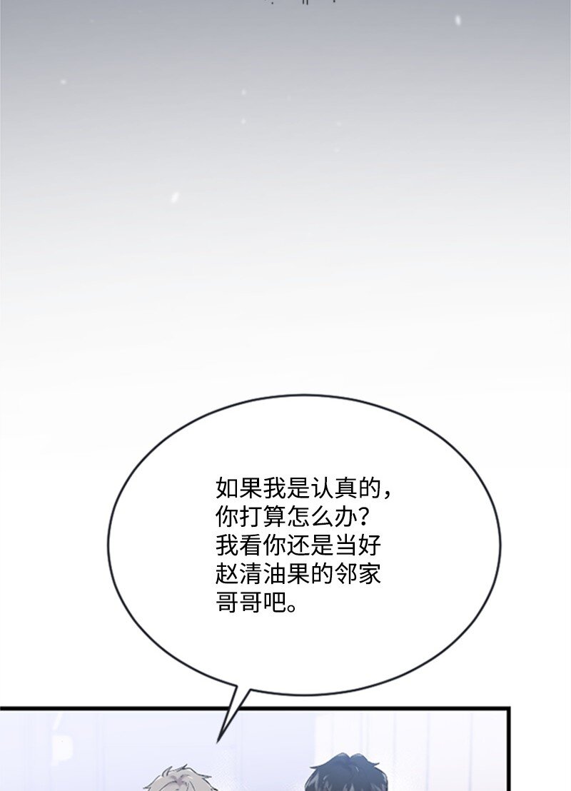 39 赵清被陷害13