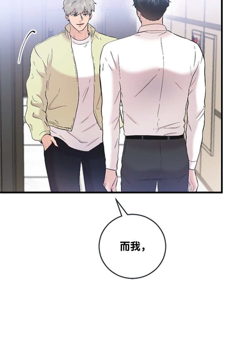 39 赵清被陷害14