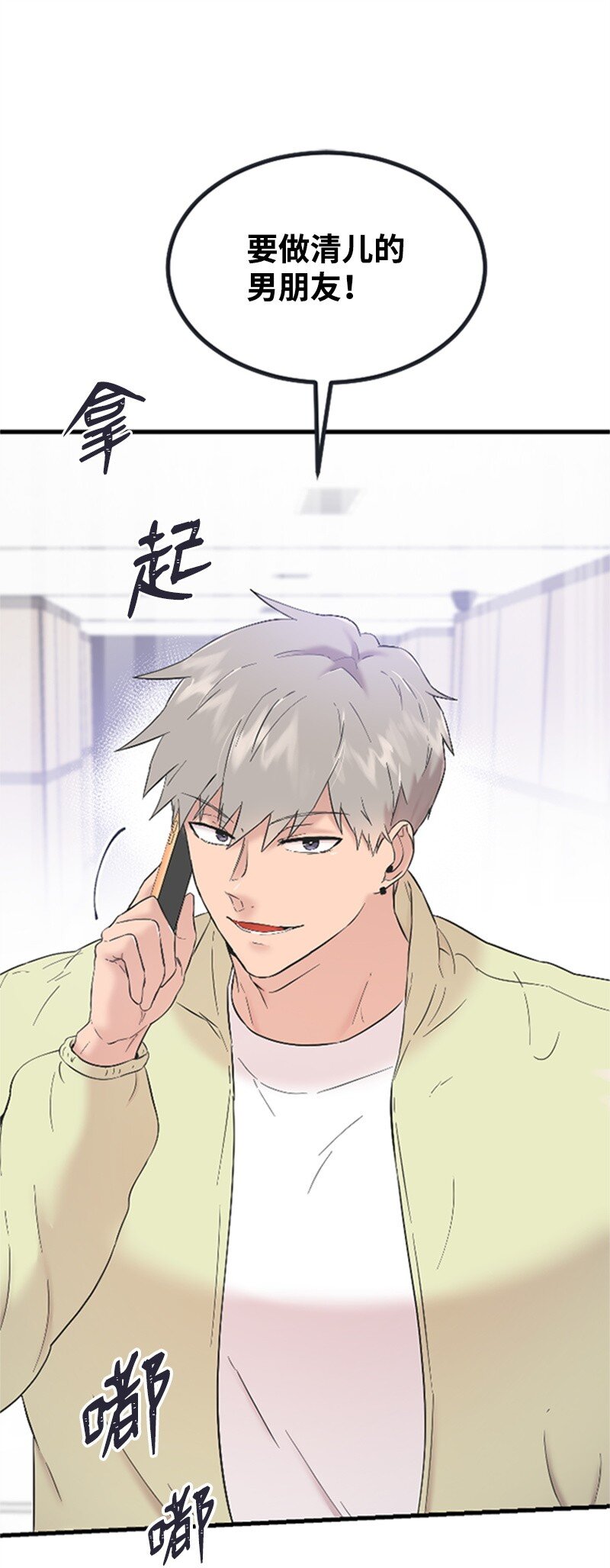 39 赵清被陷害15