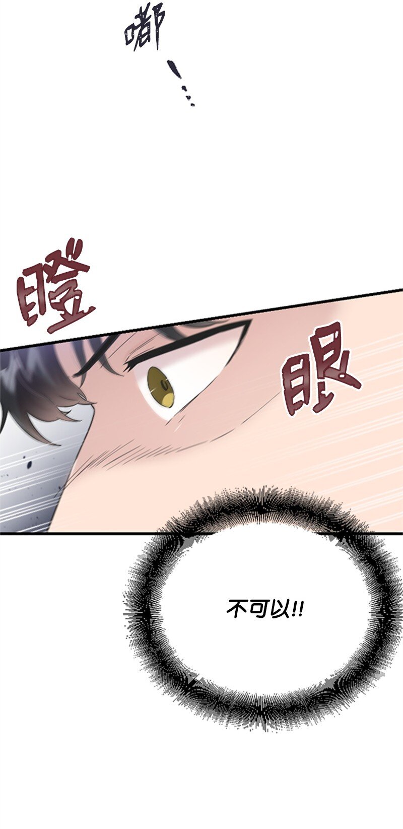 39 赵清被陷害16