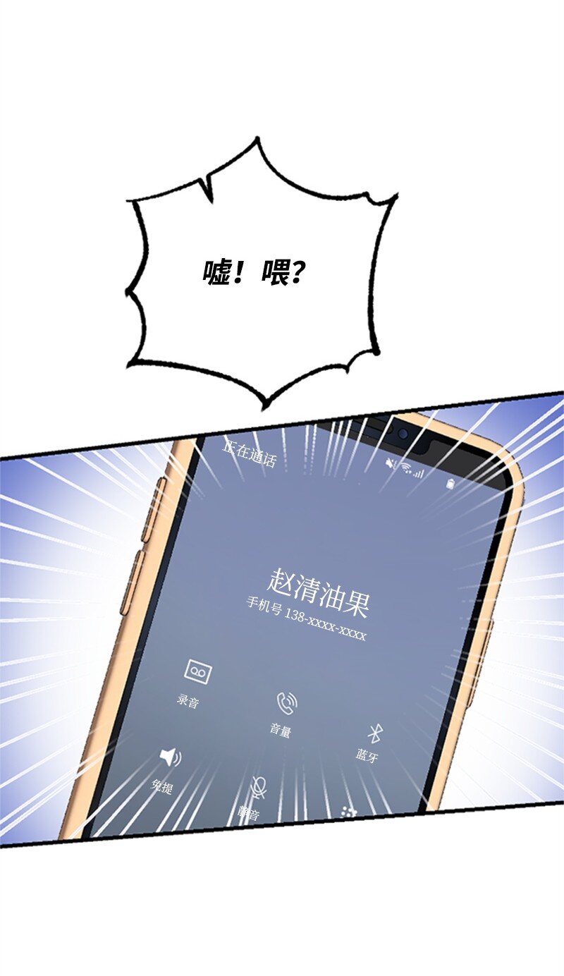 39 赵清被陷害18
