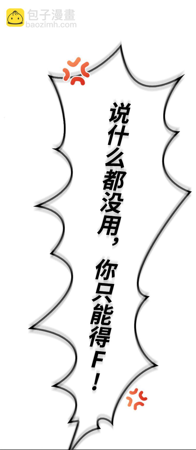 39 赵清被陷害19