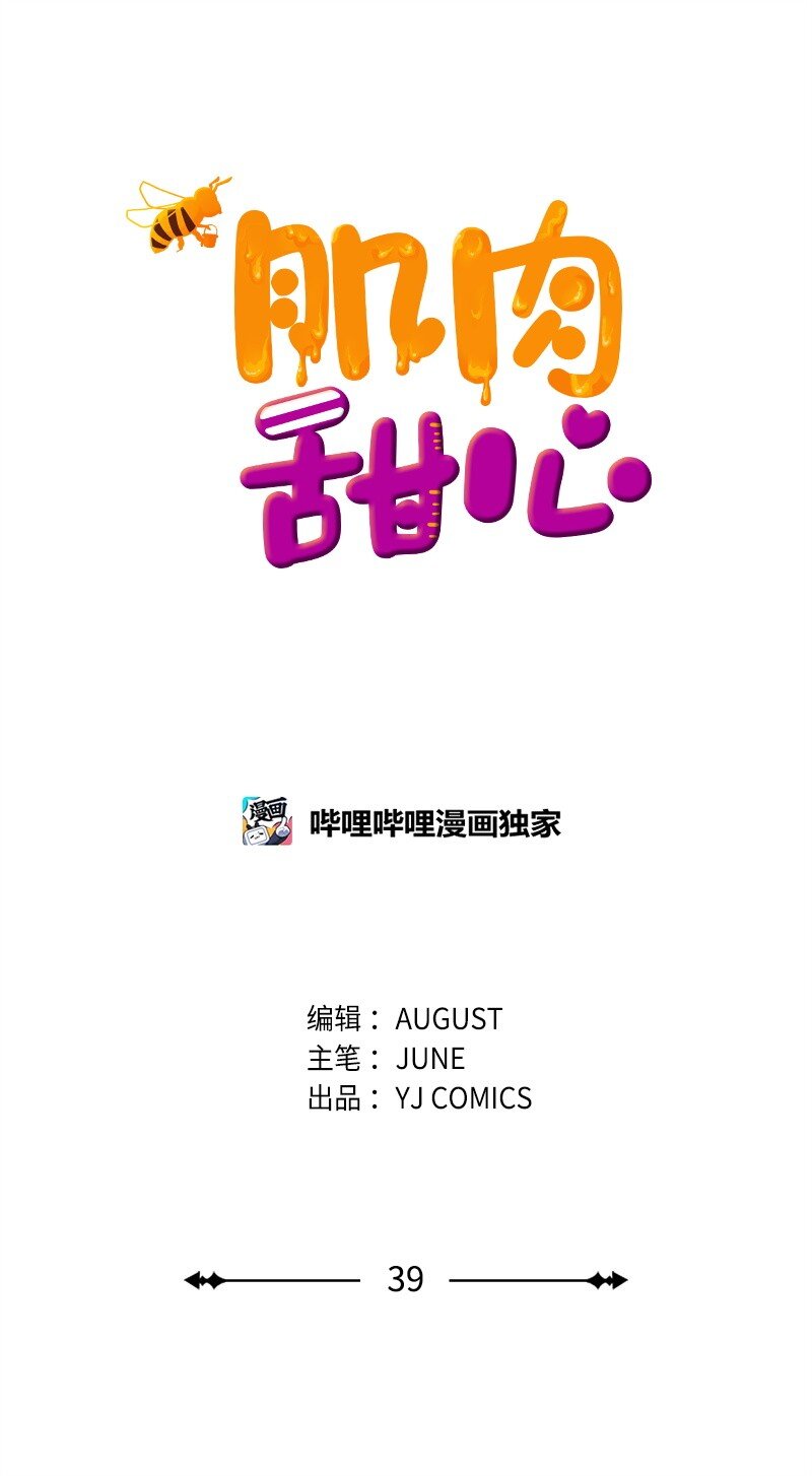 39 赵清被陷害22