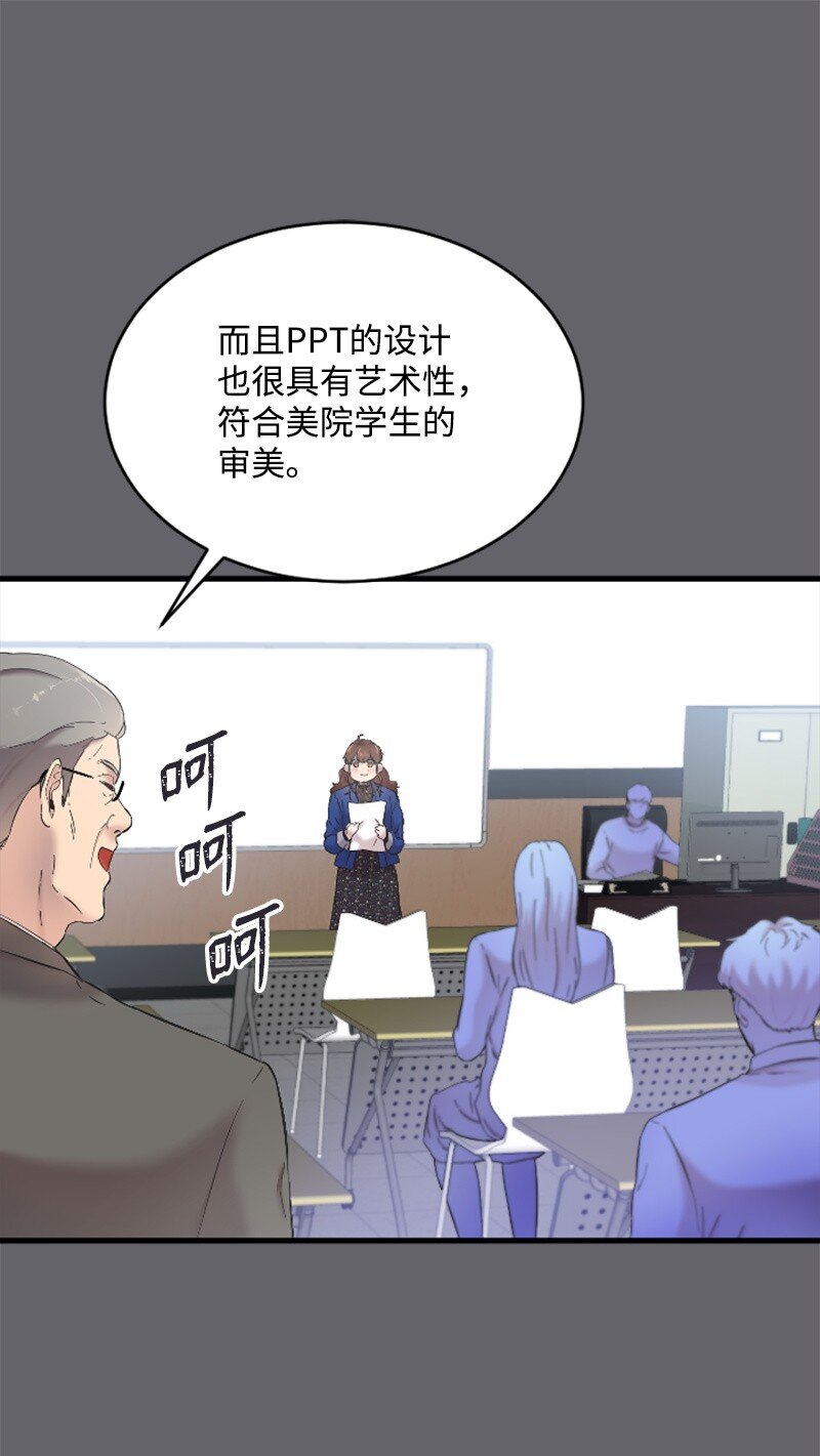 39 赵清被陷害28