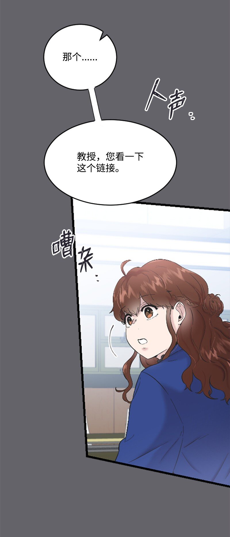 39 赵清被陷害31