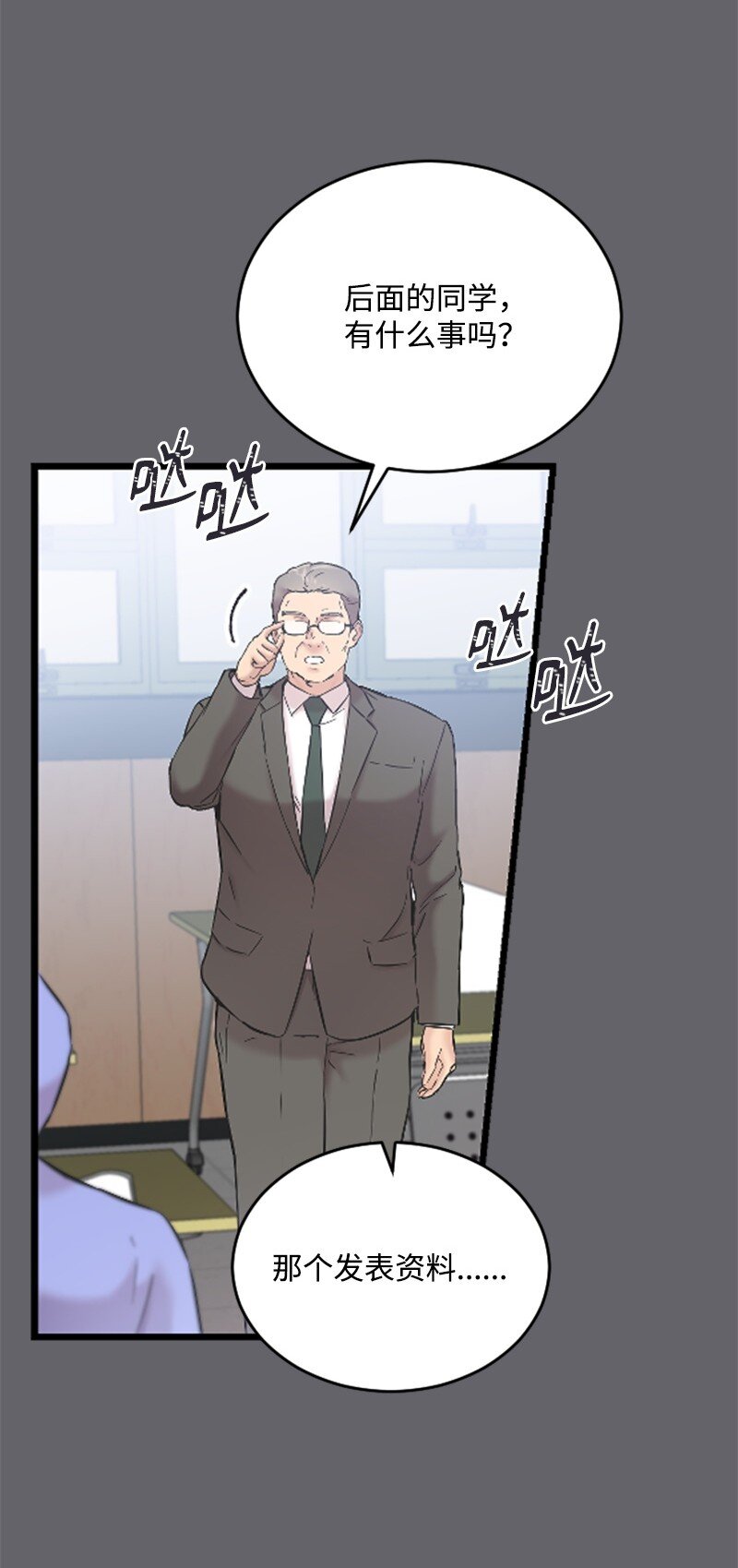 39 赵清被陷害32