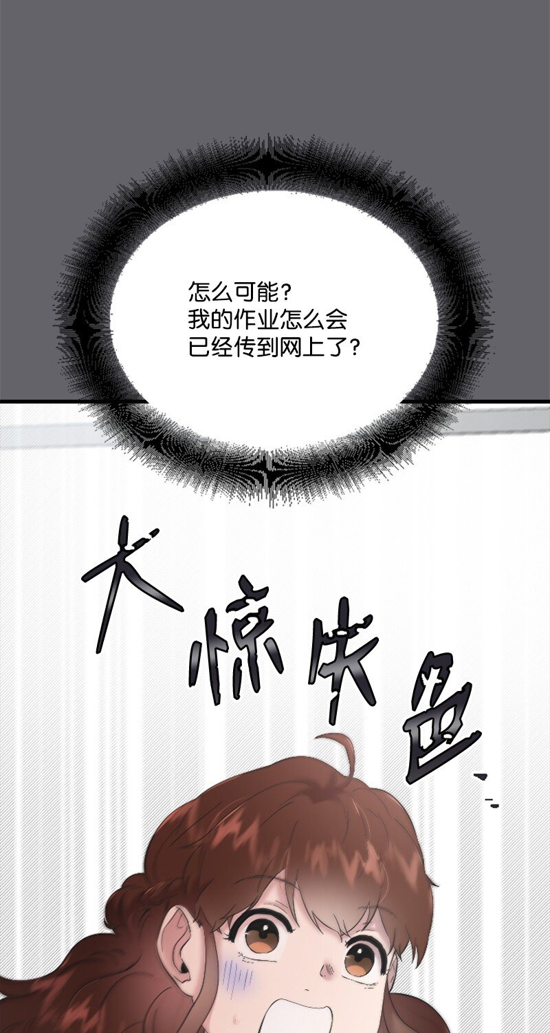 39 赵清被陷害34