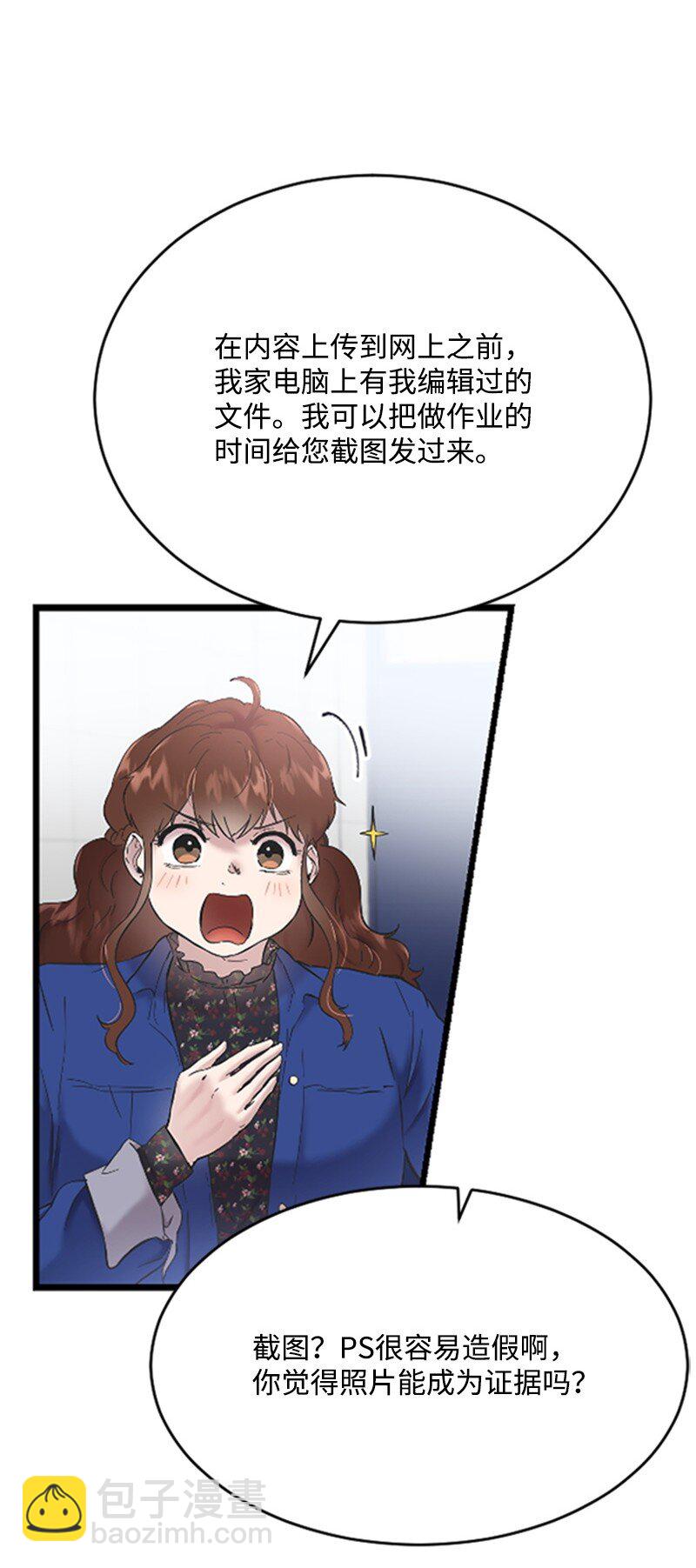39 赵清被陷害37