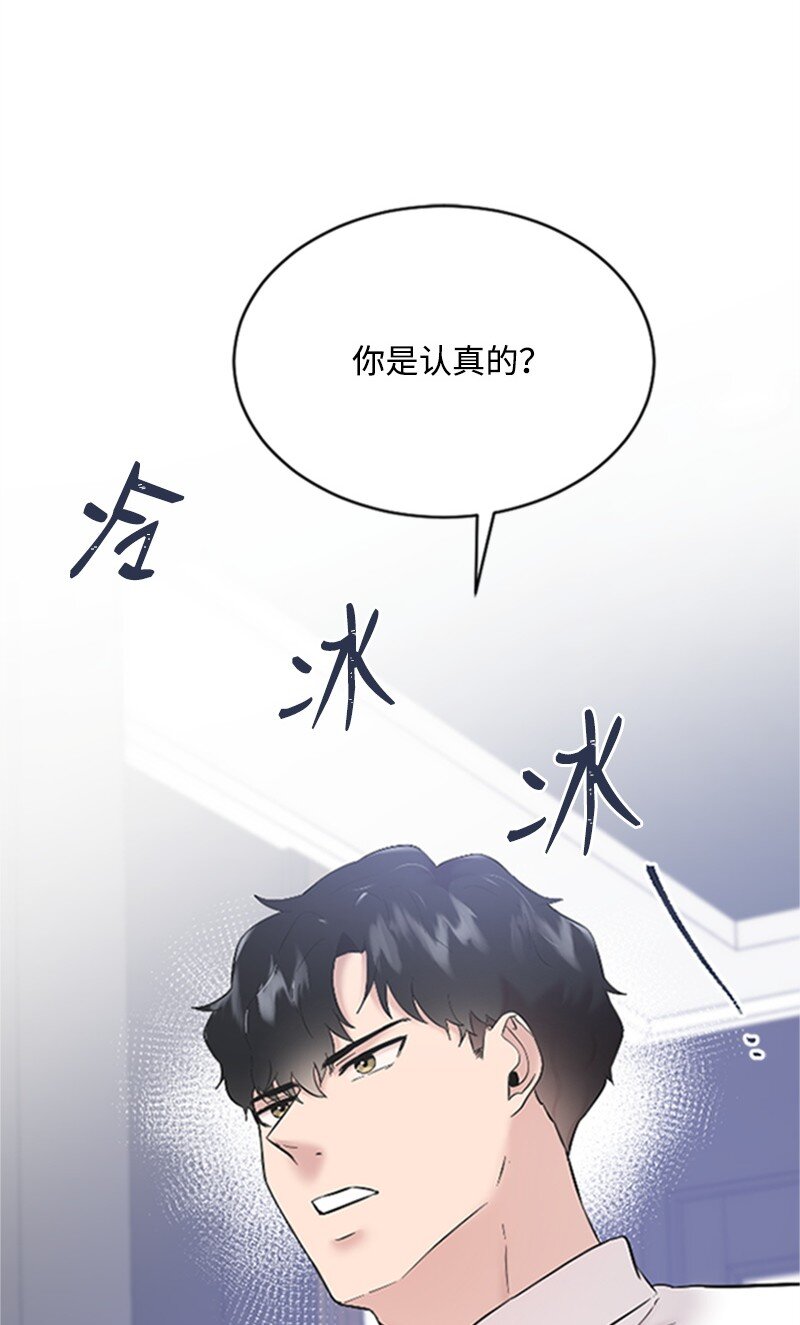 39 赵清被陷害4