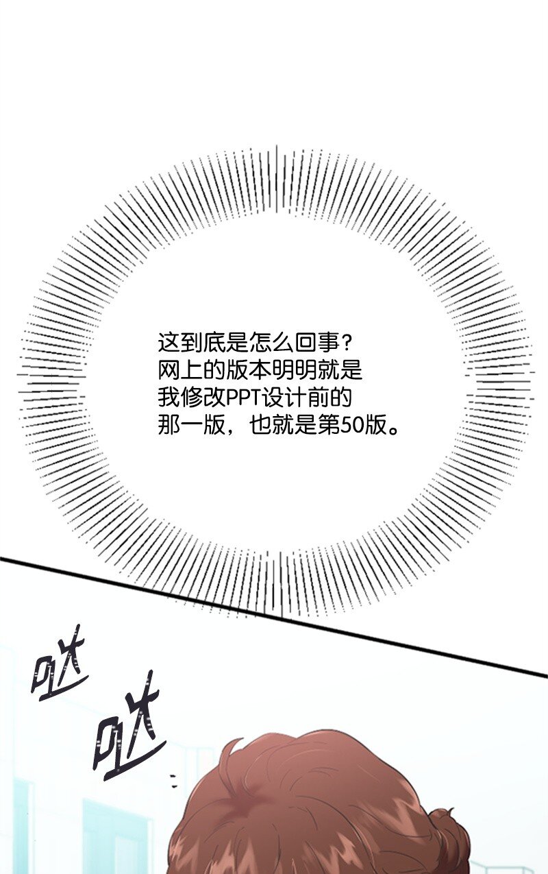 39 赵清被陷害44