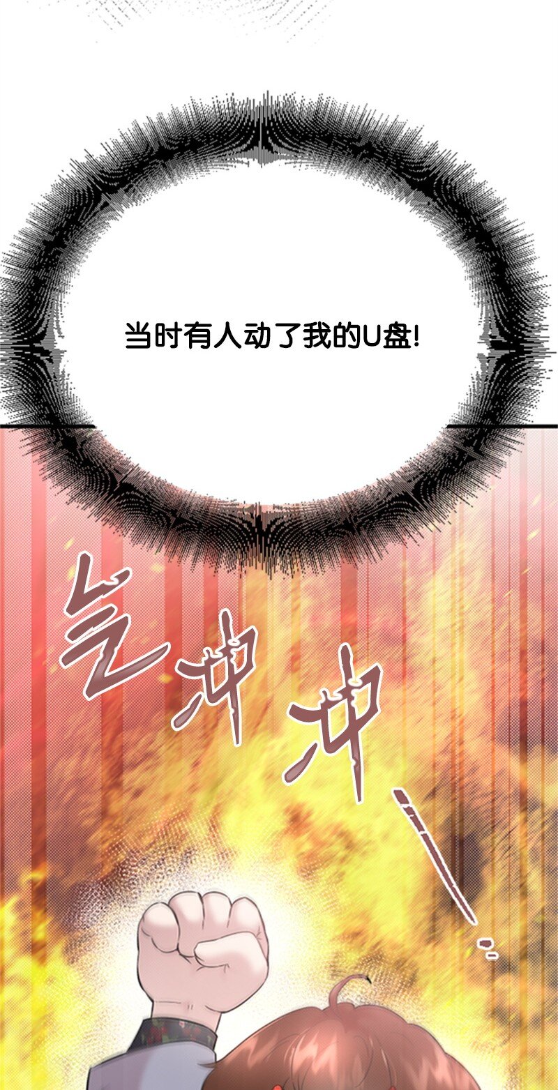 39 赵清被陷害48