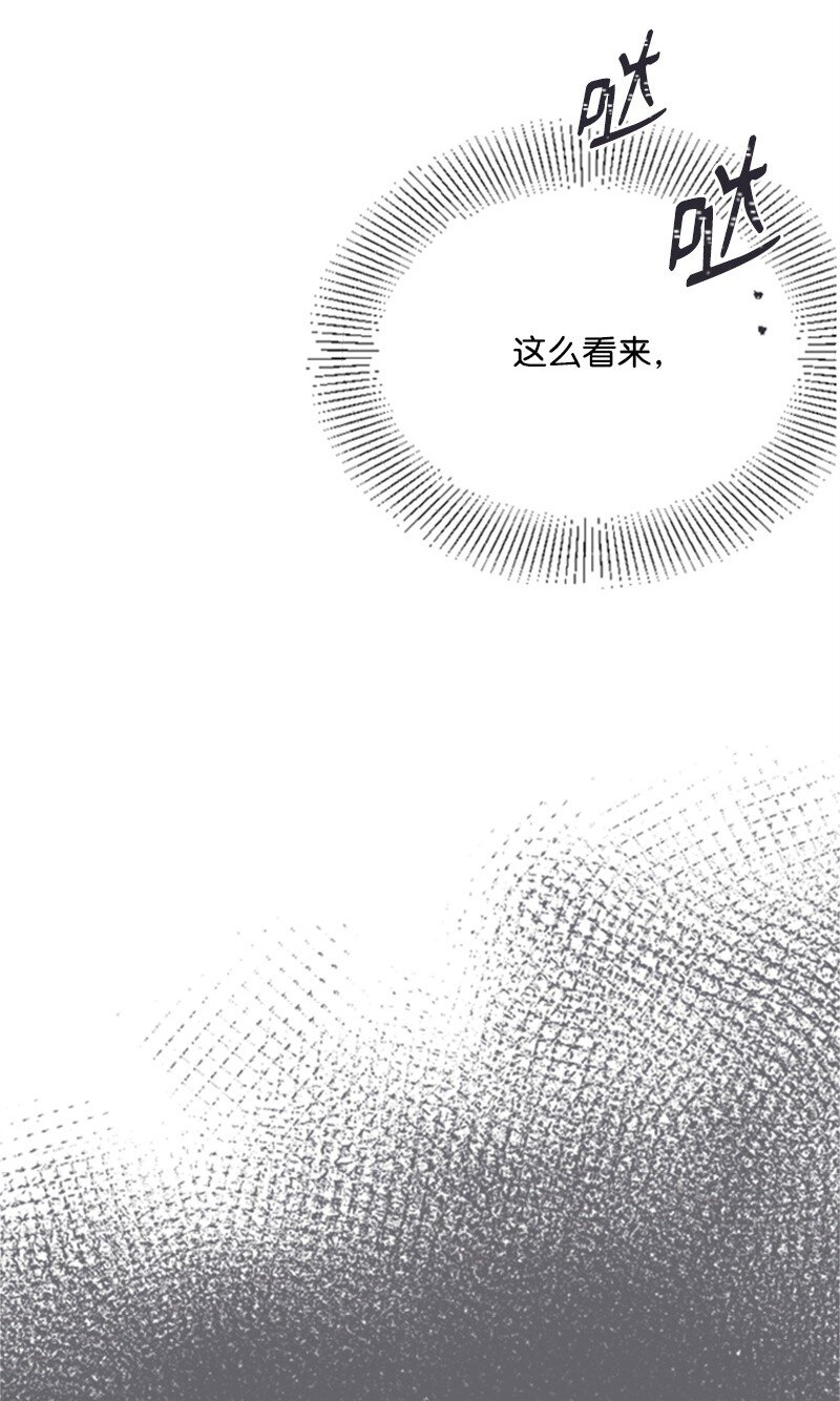 39 赵清被陷害50