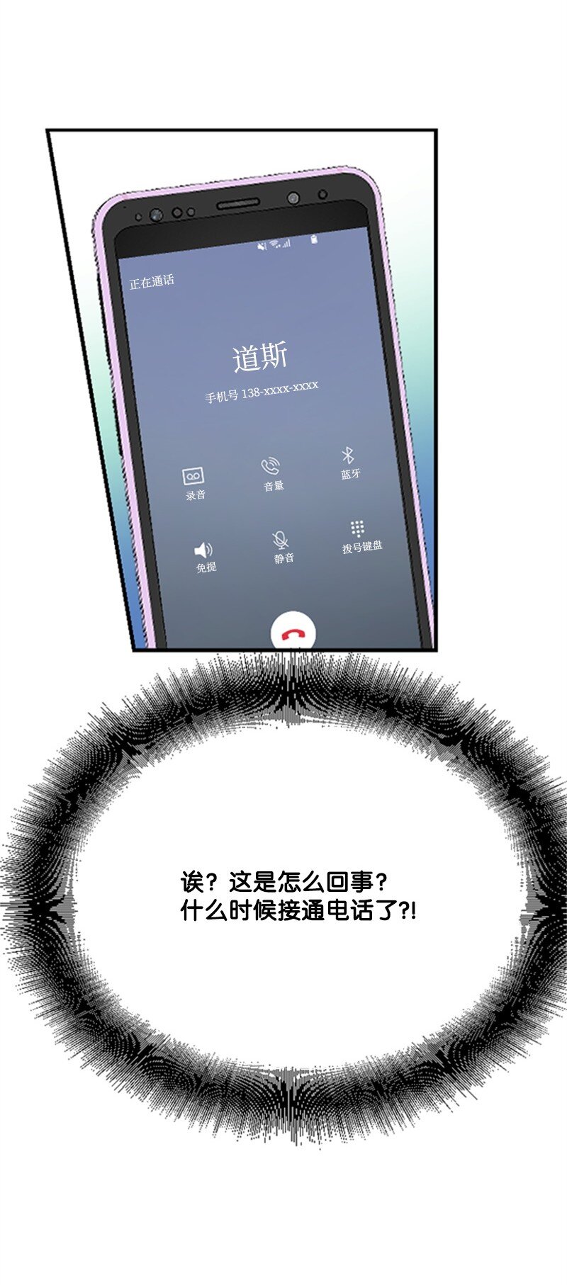 39 赵清被陷害56