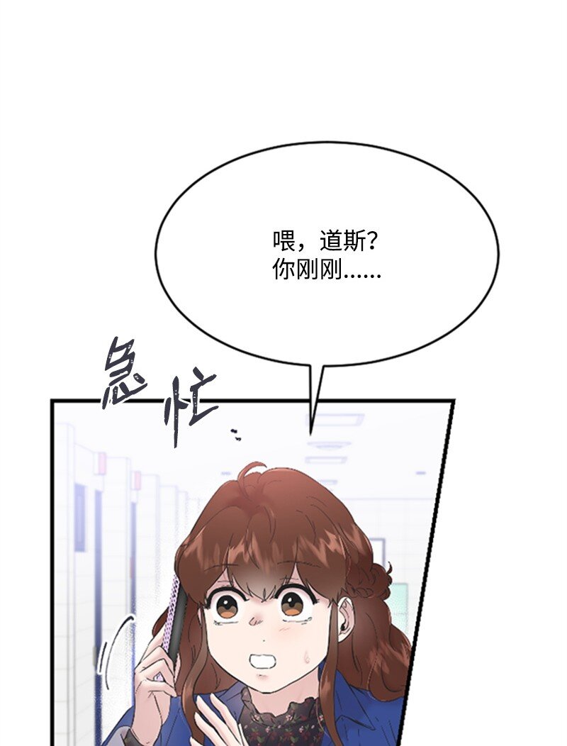 39 赵清被陷害57