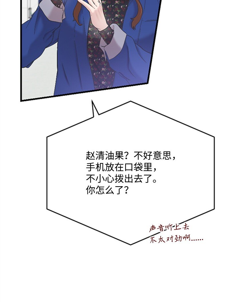39 赵清被陷害58