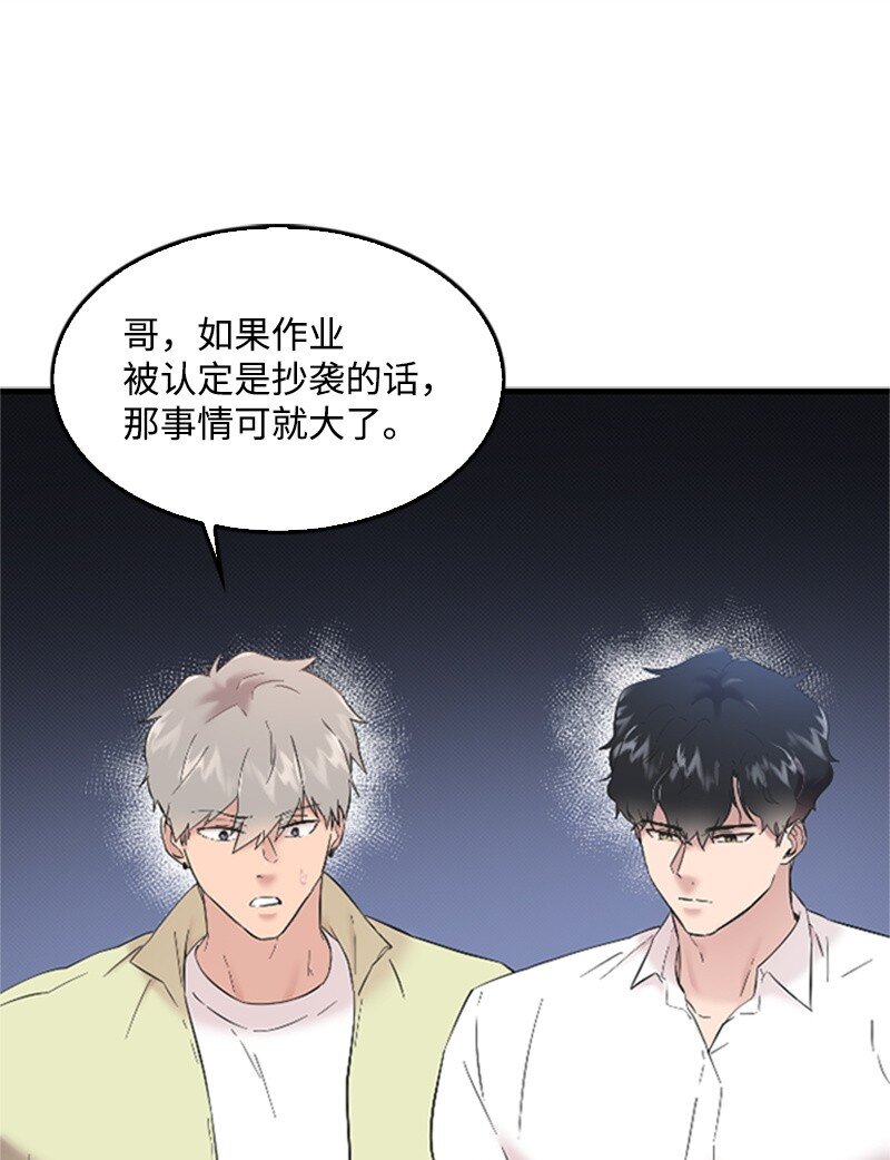 39 赵清被陷害61