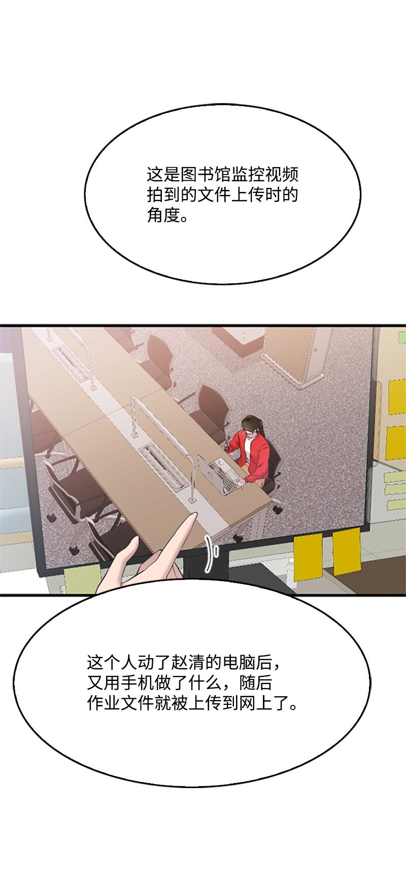 39 赵清被陷害66