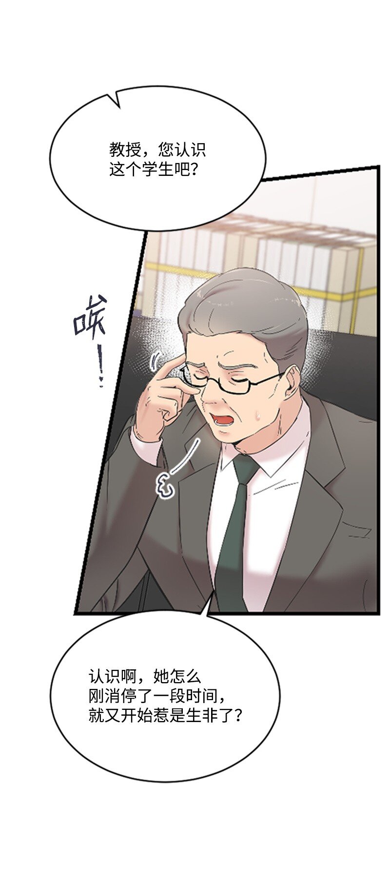 39 赵清被陷害67