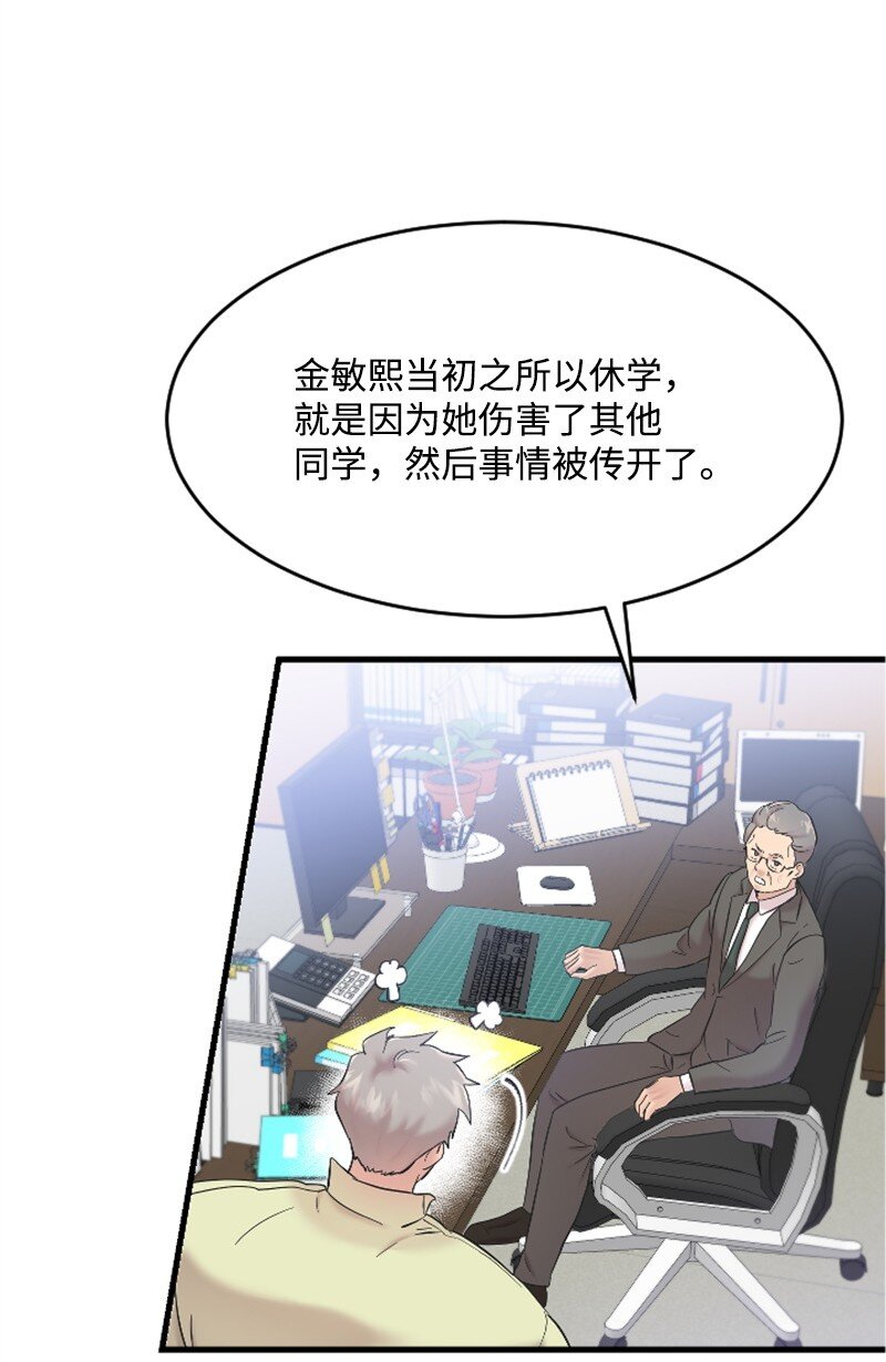 39 赵清被陷害69