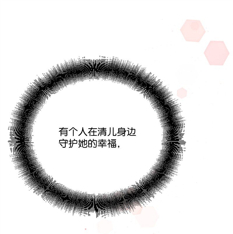 39 赵清被陷害7
