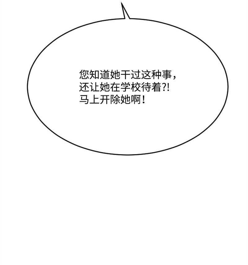 39 赵清被陷害70