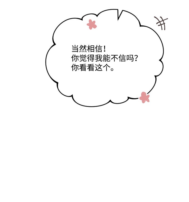 39 赵清被陷害73