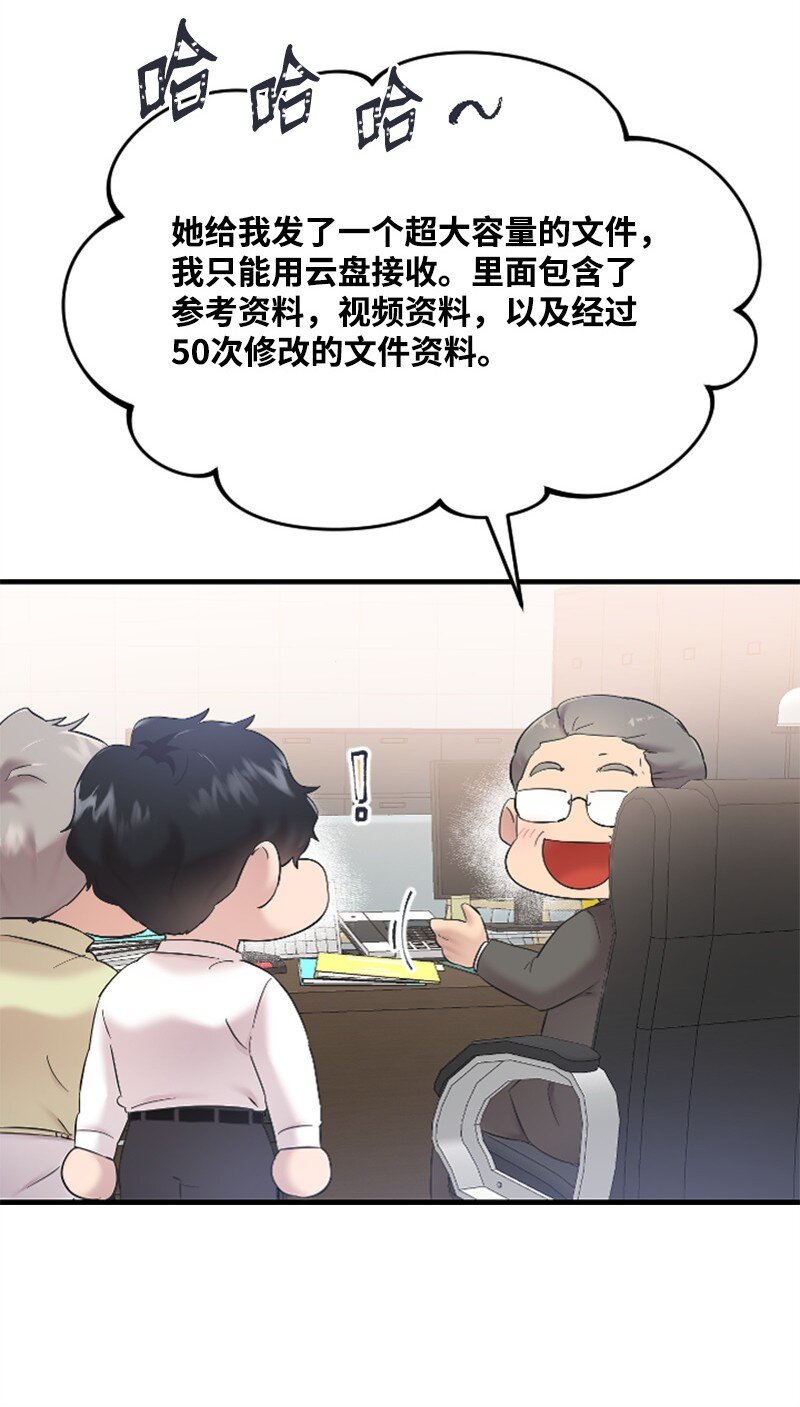 39 赵清被陷害74