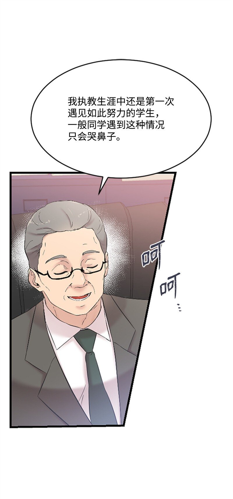 39 赵清被陷害75