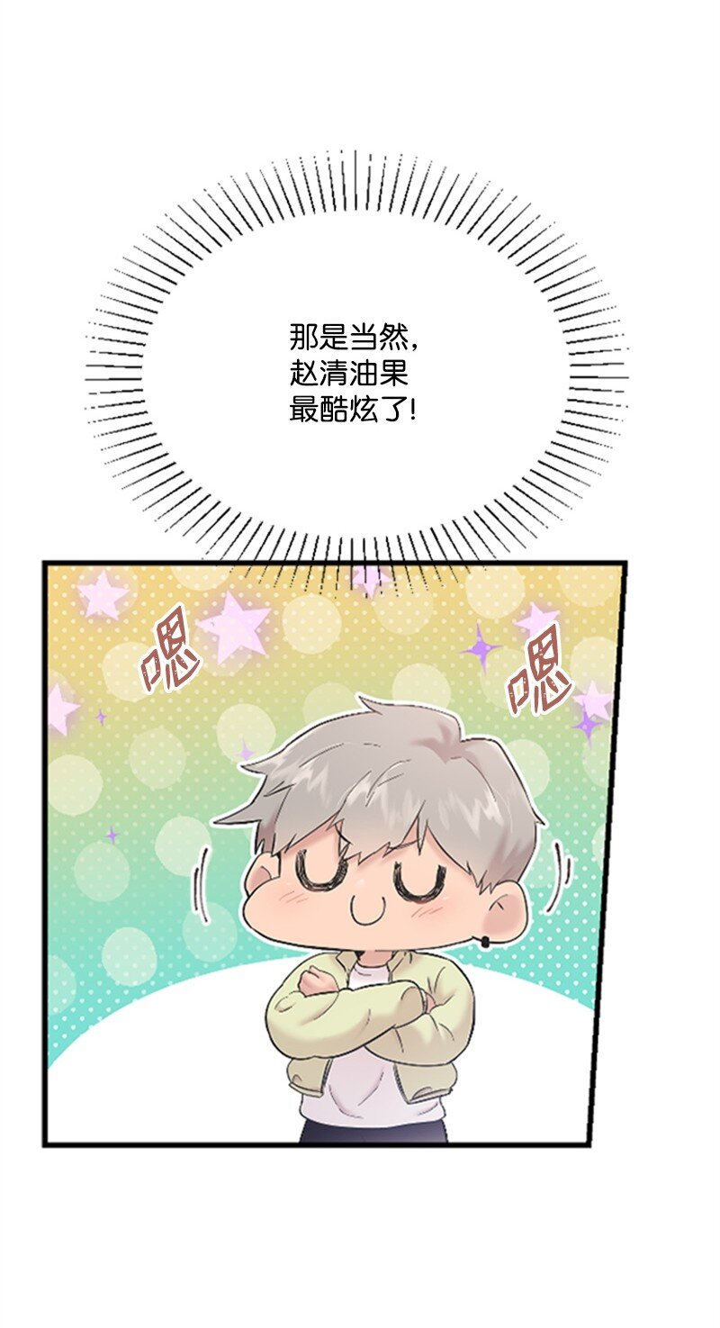 39 赵清被陷害77