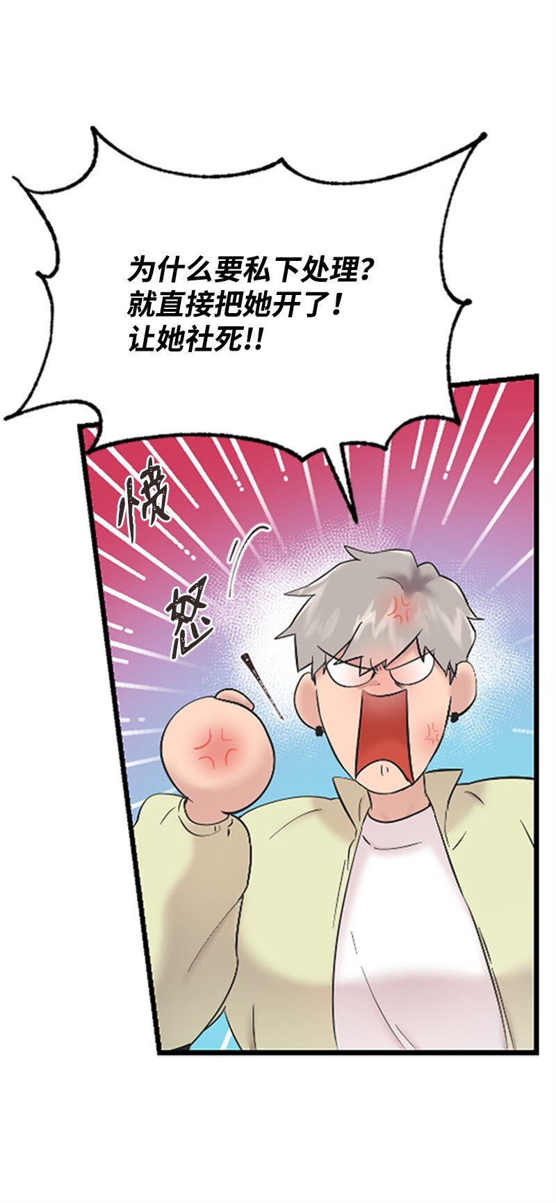 39 赵清被陷害80