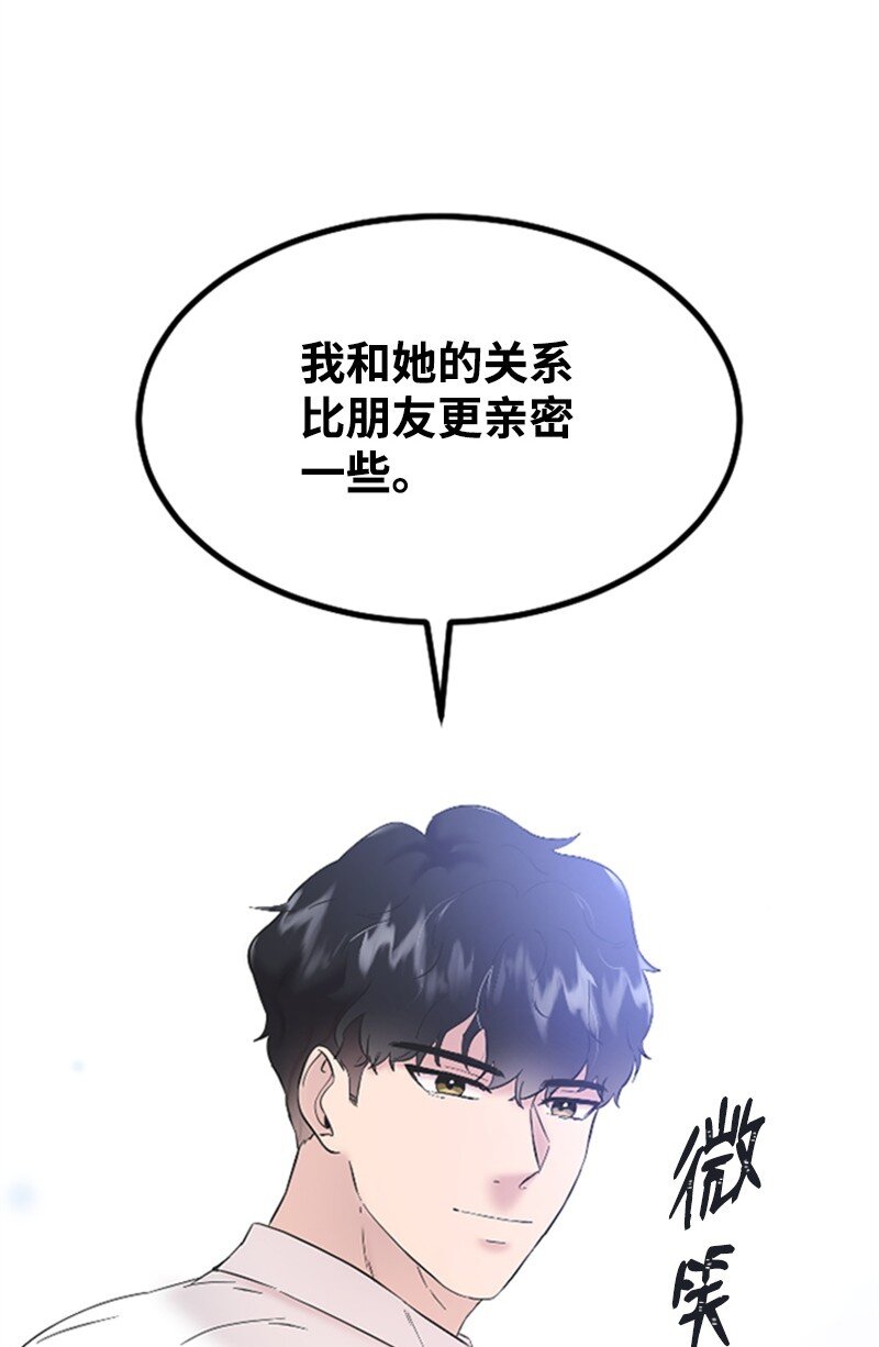 39 赵清被陷害85