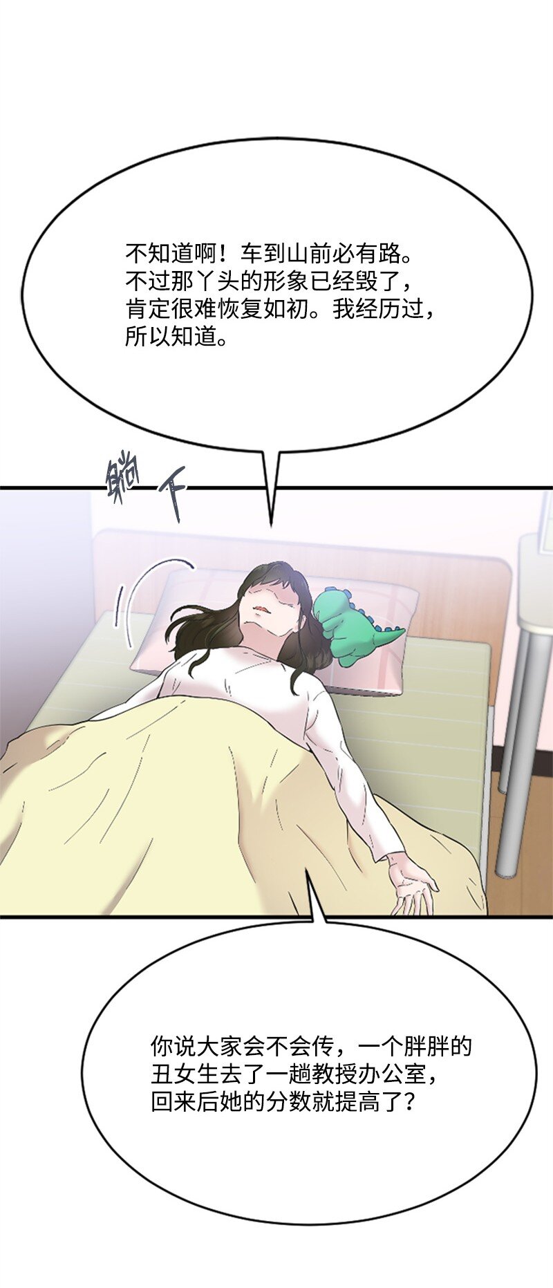 39 赵清被陷害90