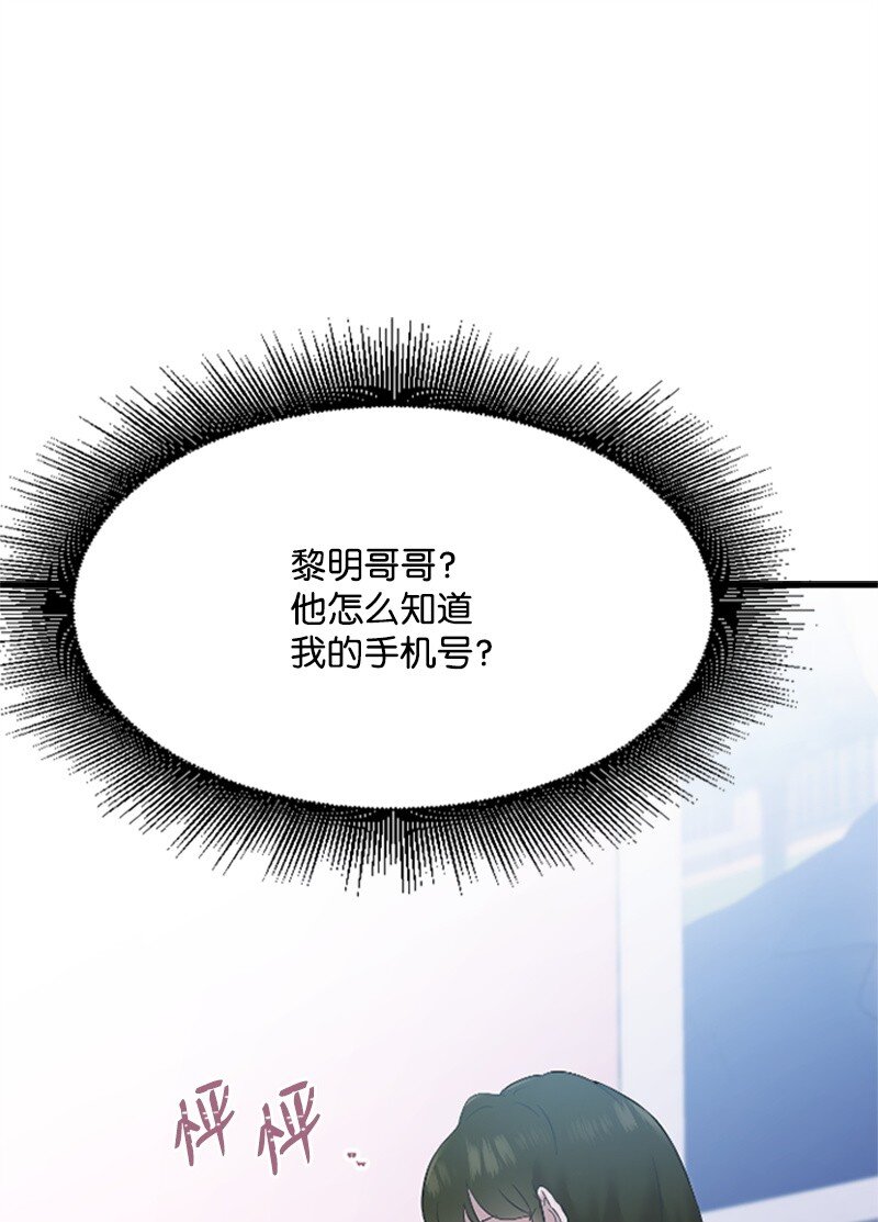39 赵清被陷害96