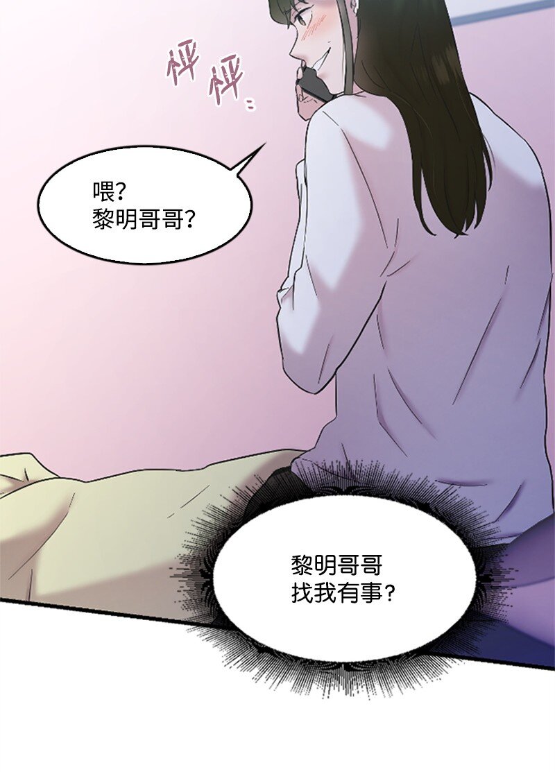 39 赵清被陷害97