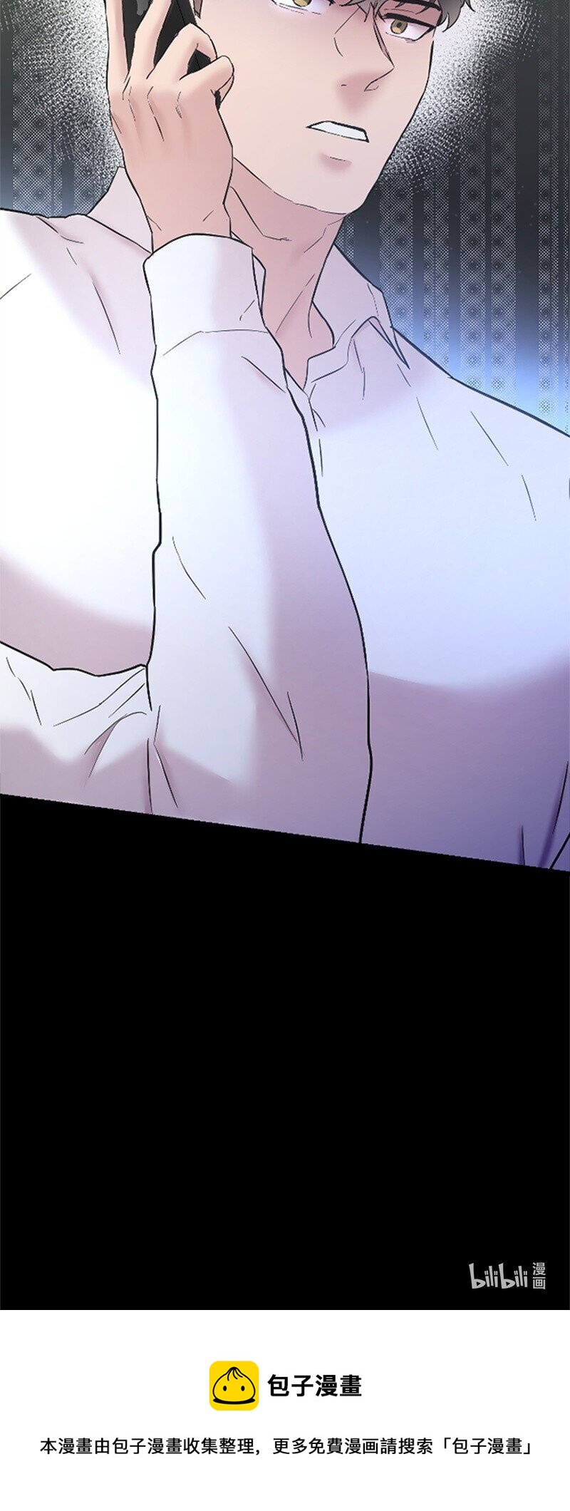 39 赵清被陷害99