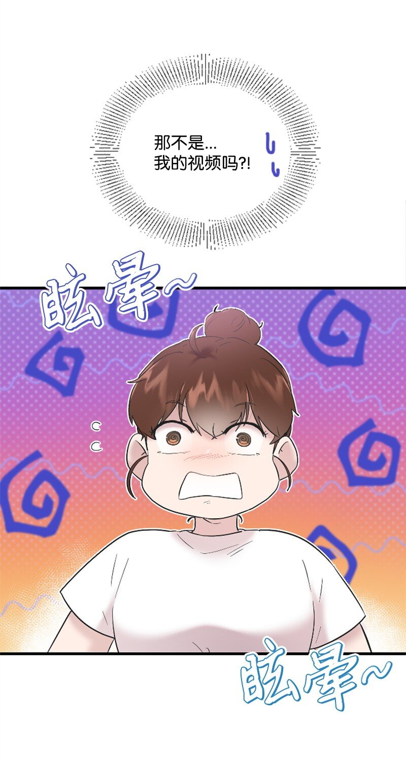 47 清儿红了0