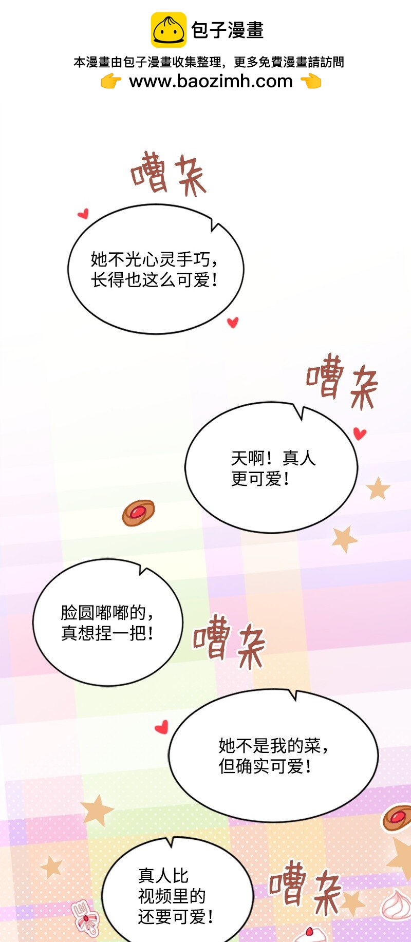 47 清儿红了1