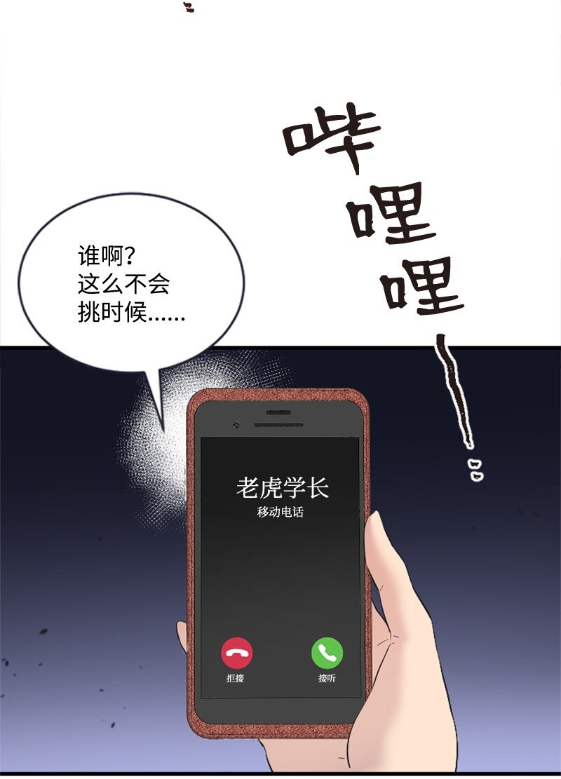 47 清儿红了10