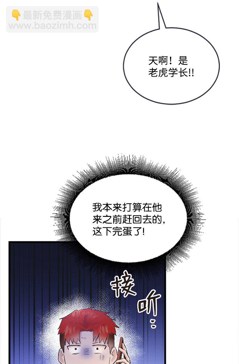 47 清儿红了11