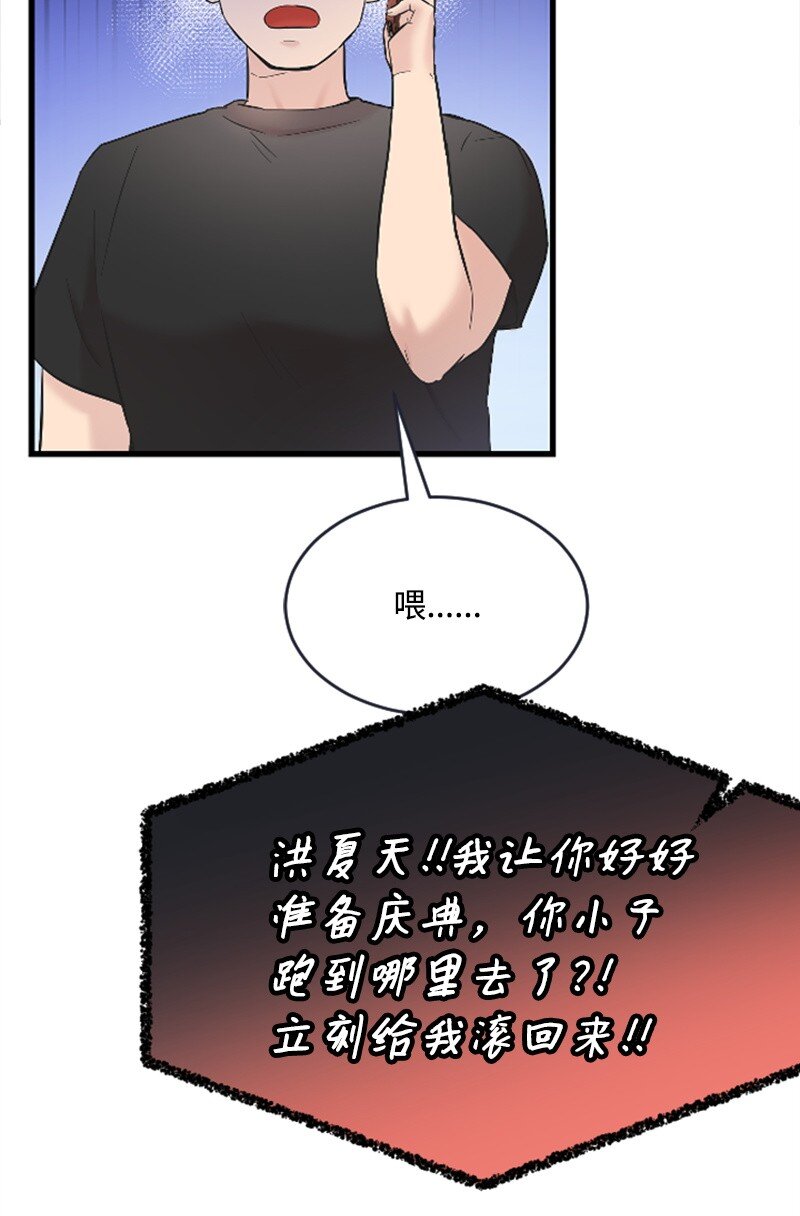 47 清儿红了12