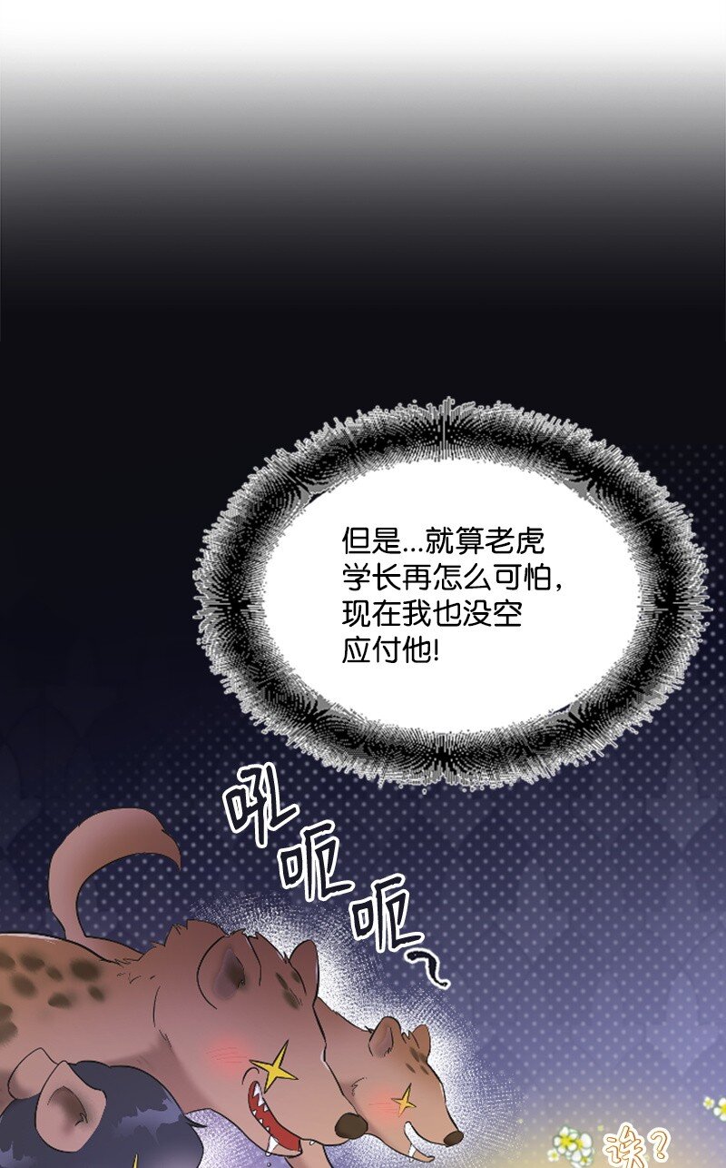 47 清儿红了14