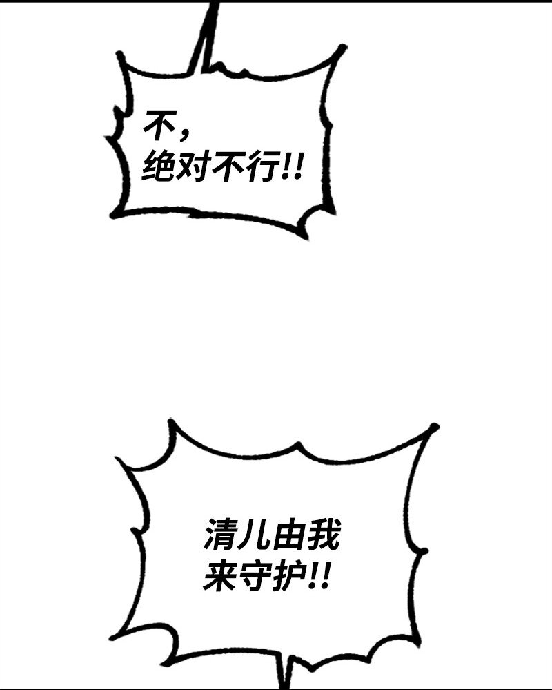 47 清儿红了17