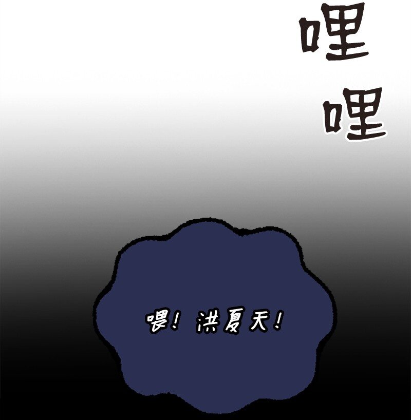 47 清儿红了19