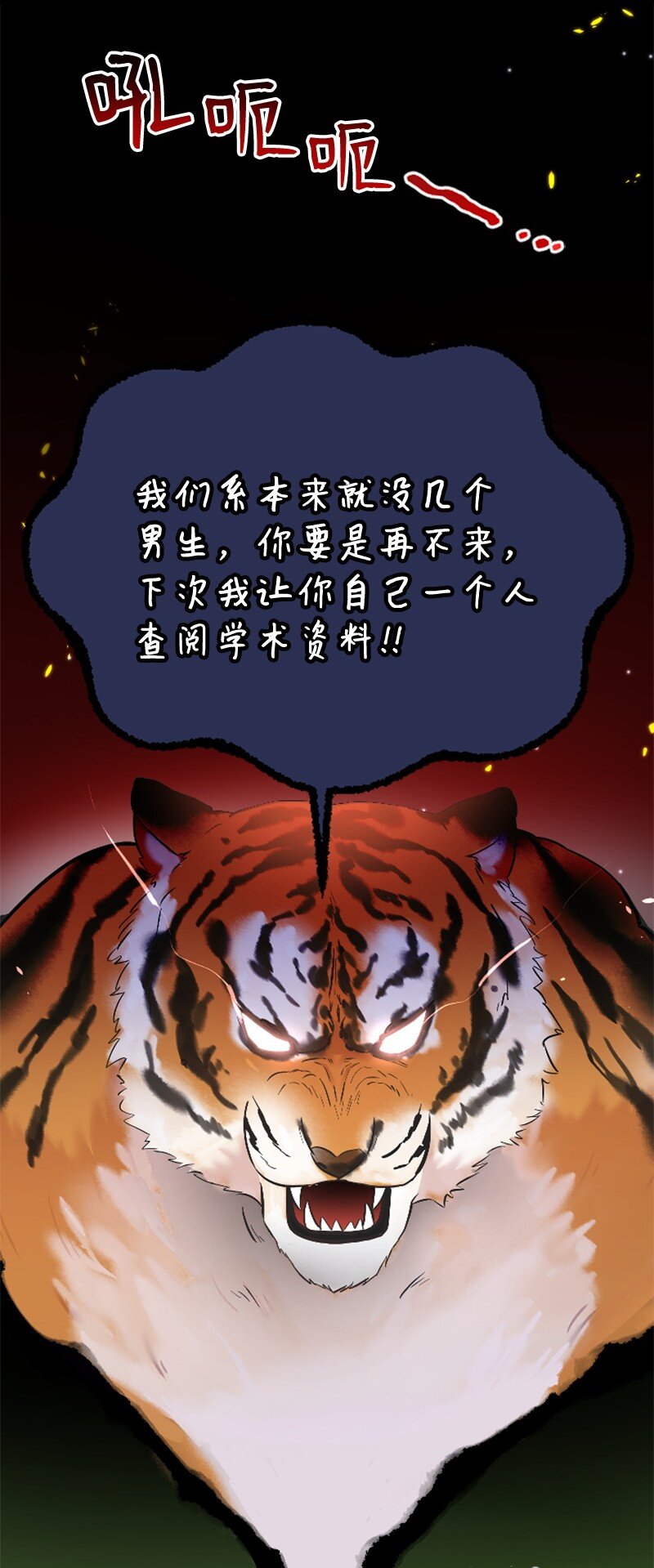 47 清儿红了20