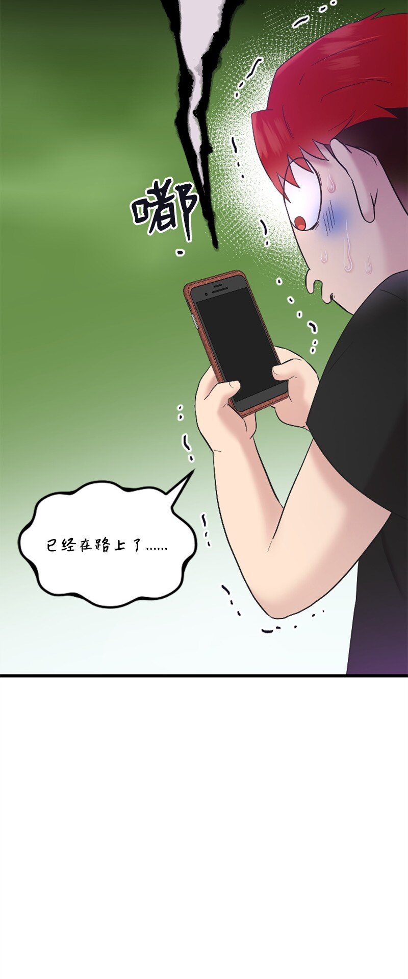 47 清儿红了21
