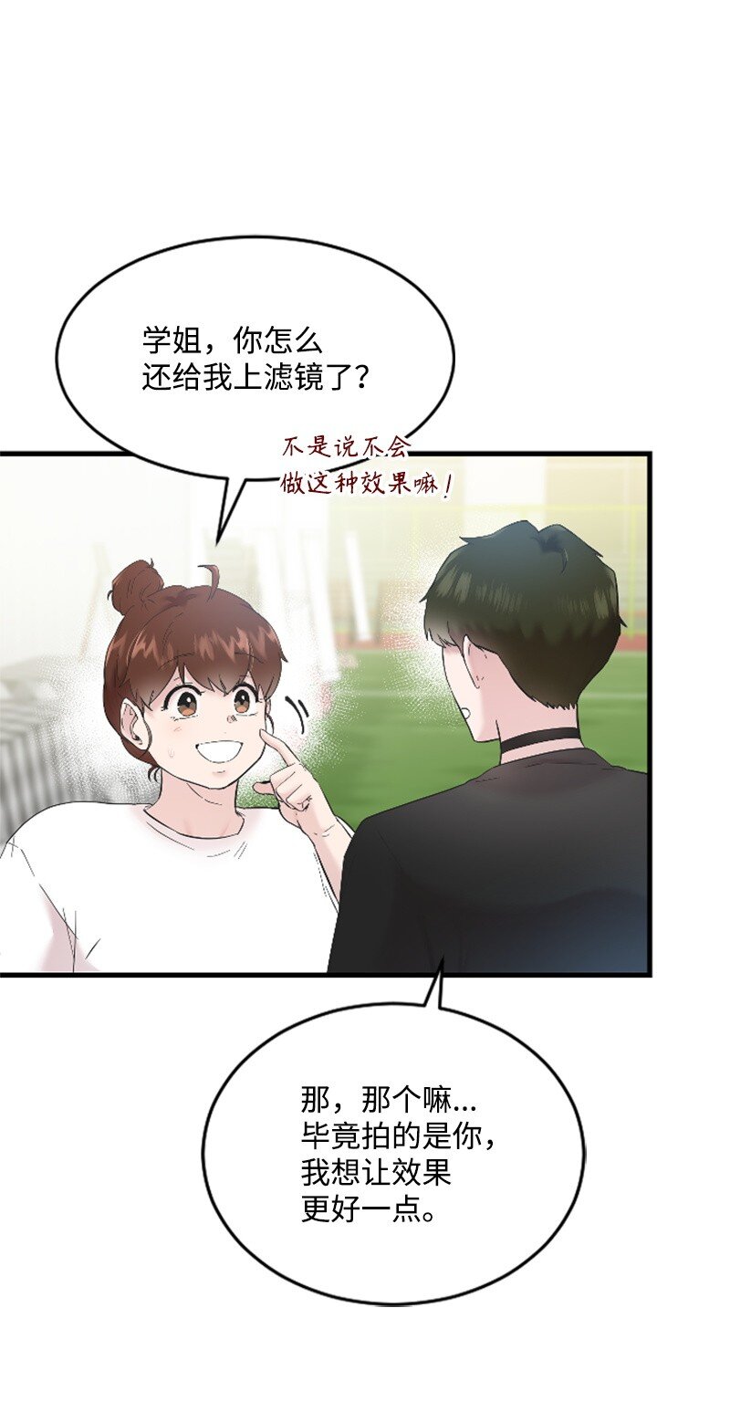 47 清儿红了23