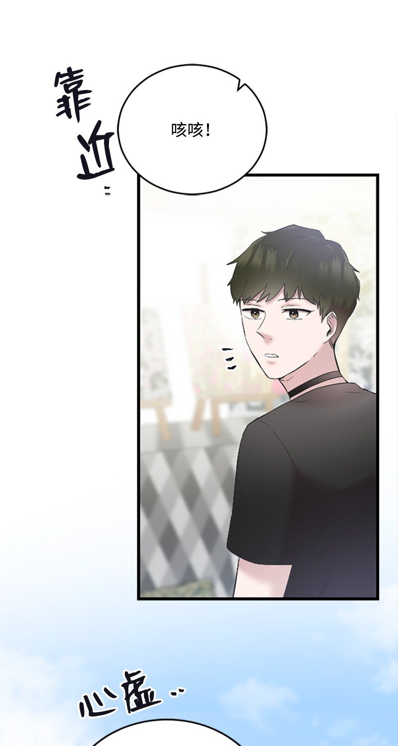 47 清儿红了24