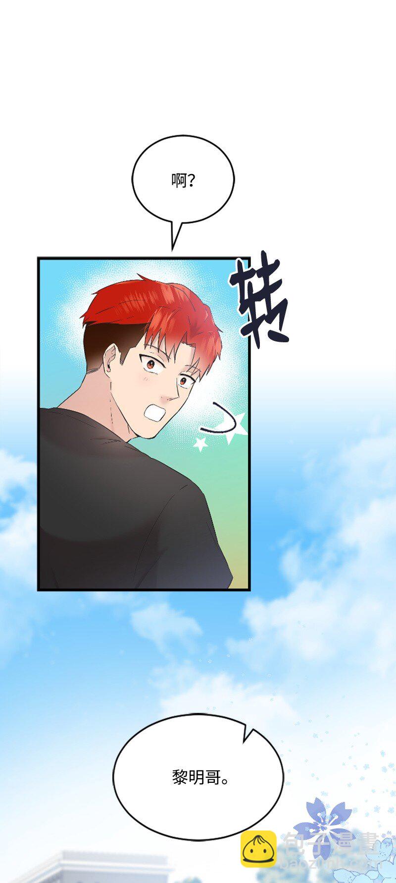 47 清儿红了27