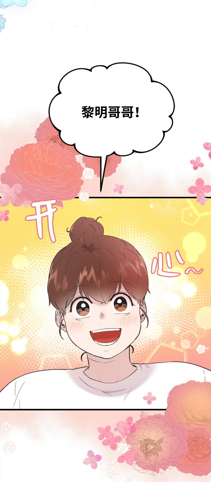 47 清儿红了29